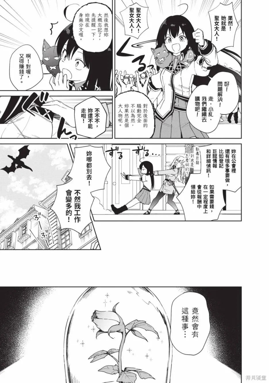第02卷 第150页