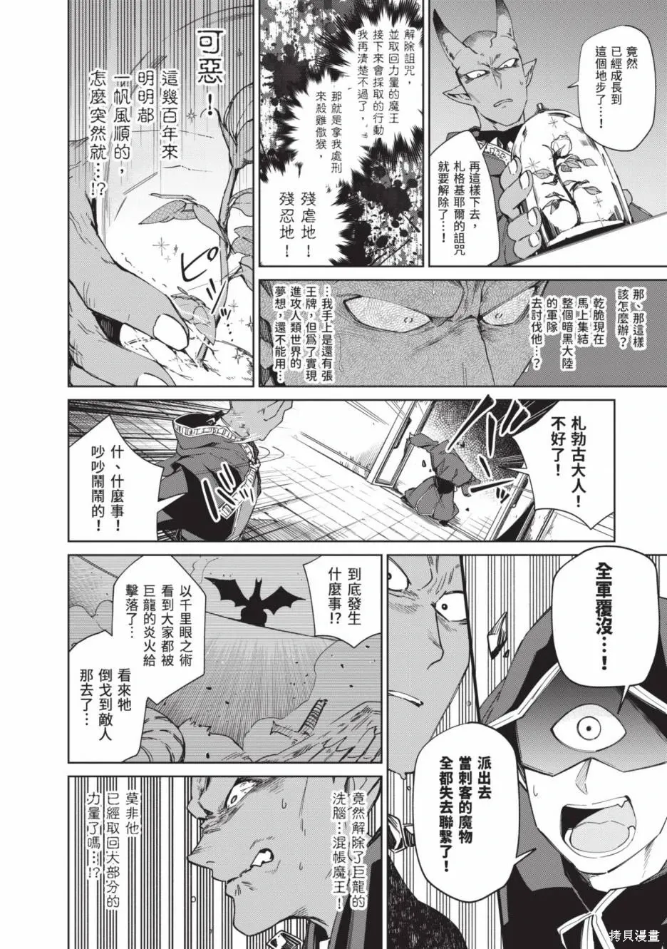 第02卷 第151页