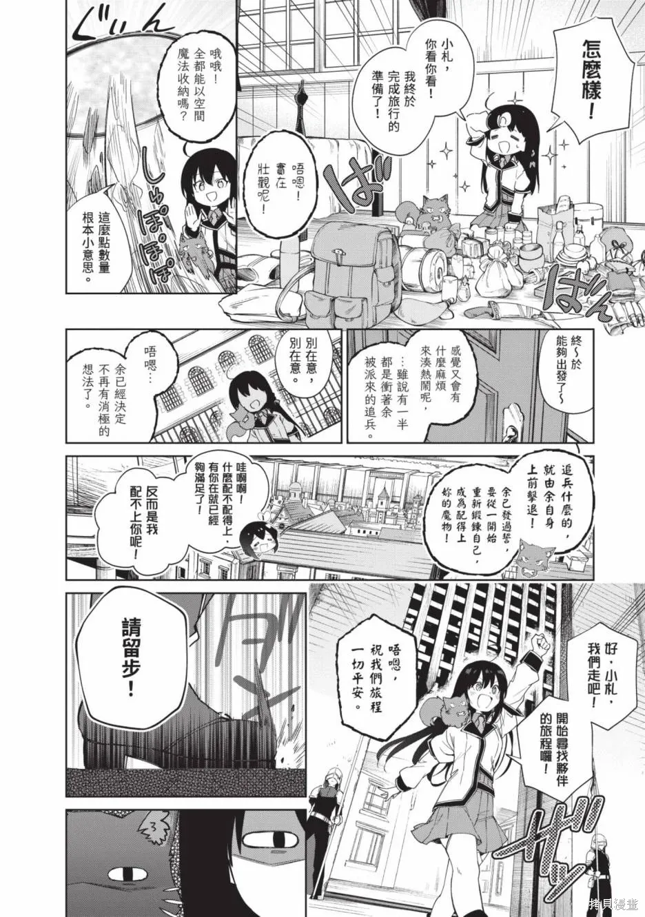 第02卷 第153页