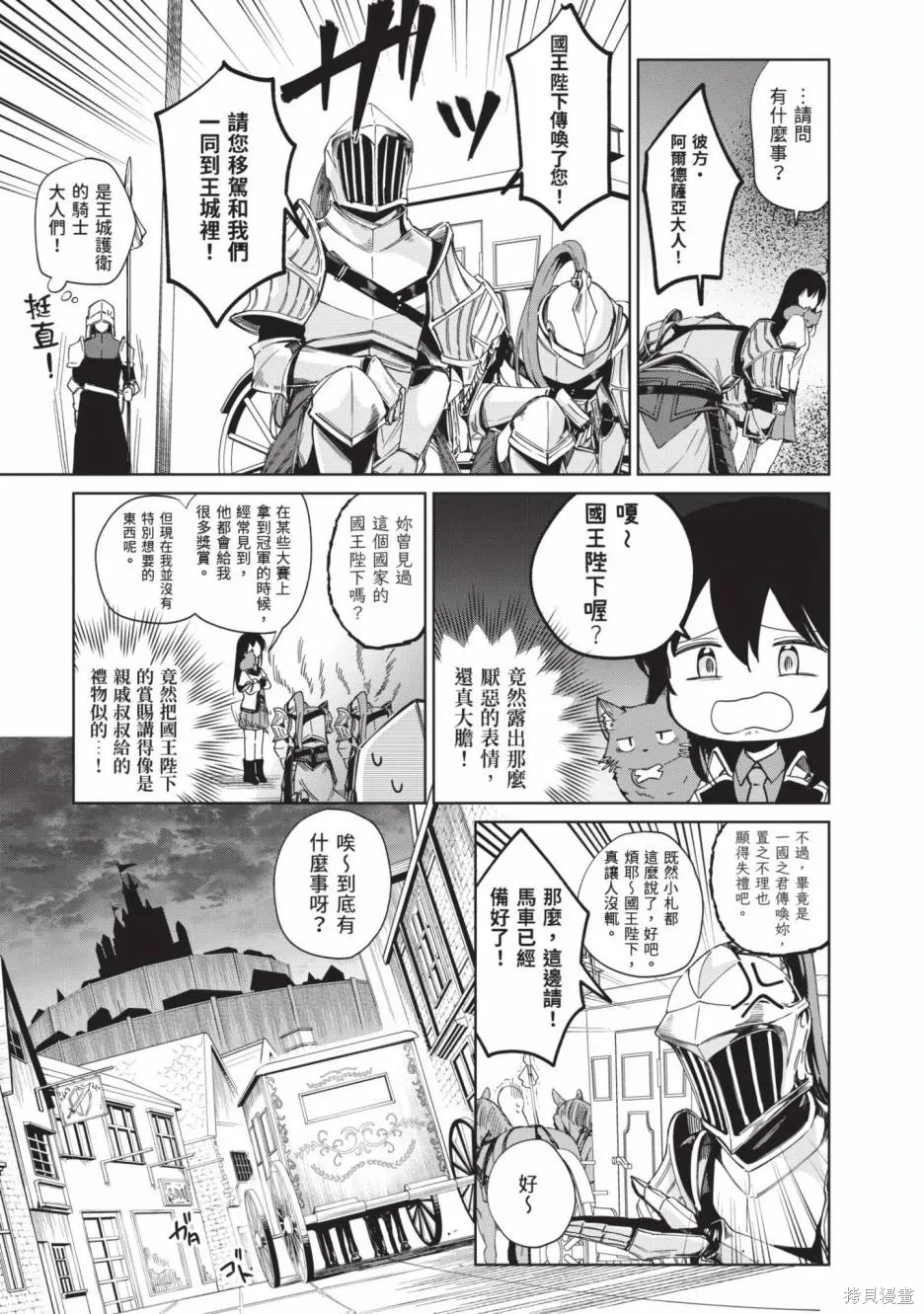 第02卷 第154页