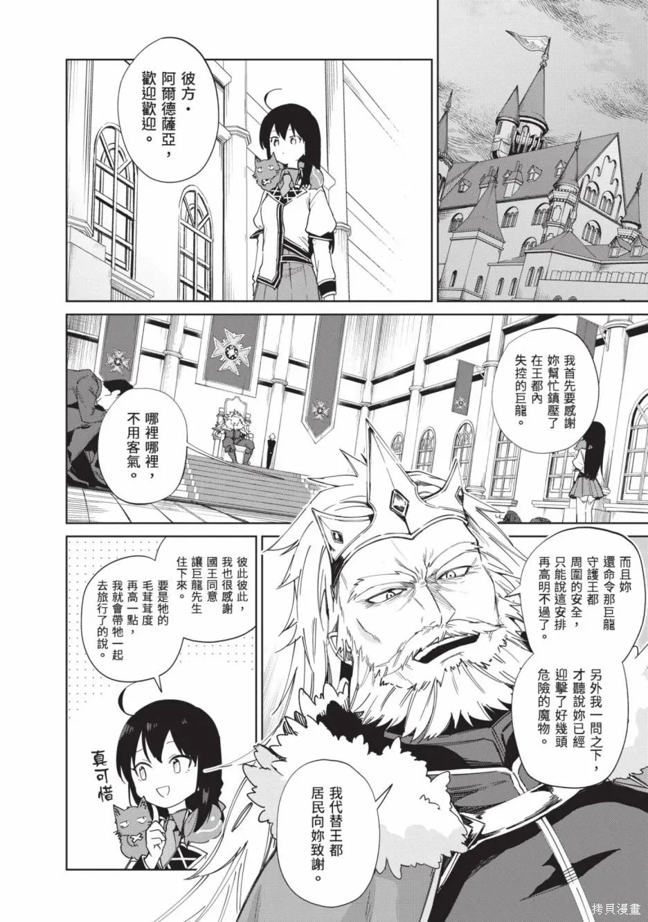 第02卷 第155页