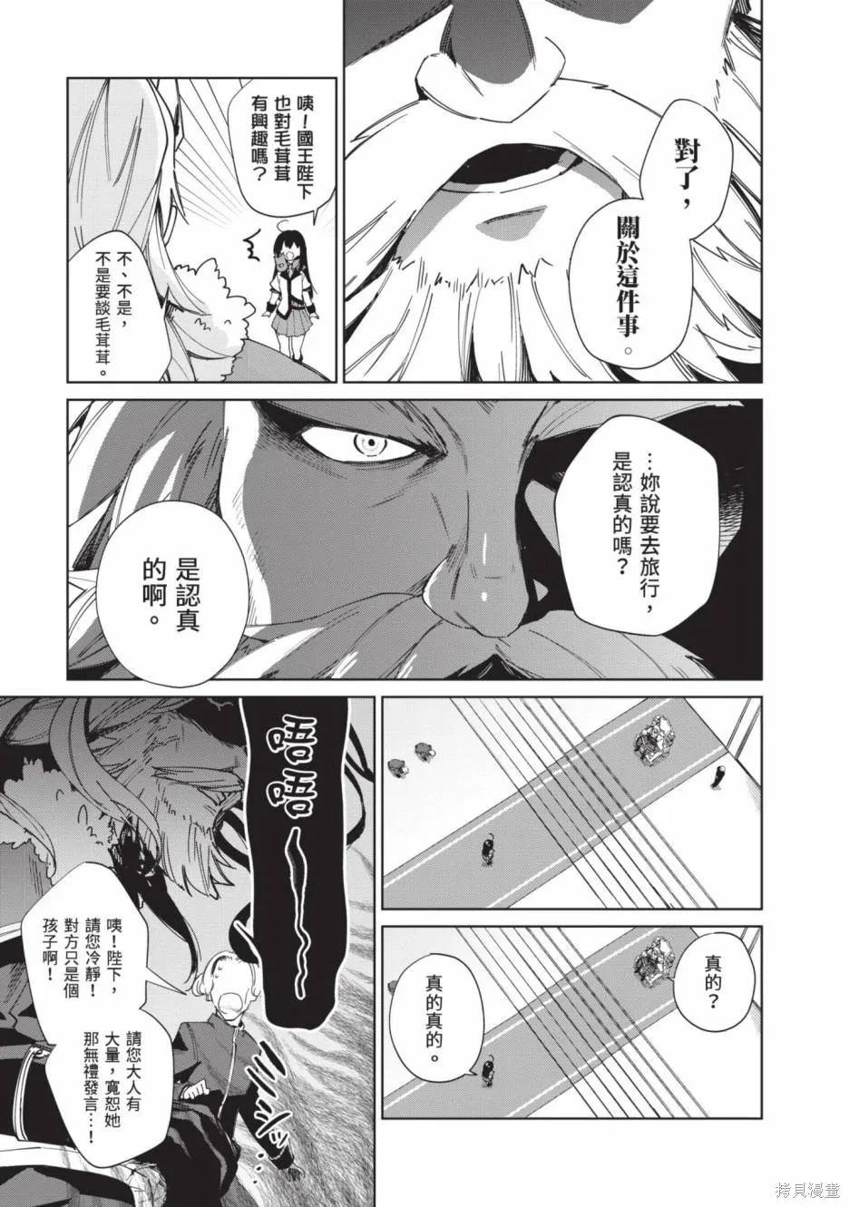 第02卷 第156页