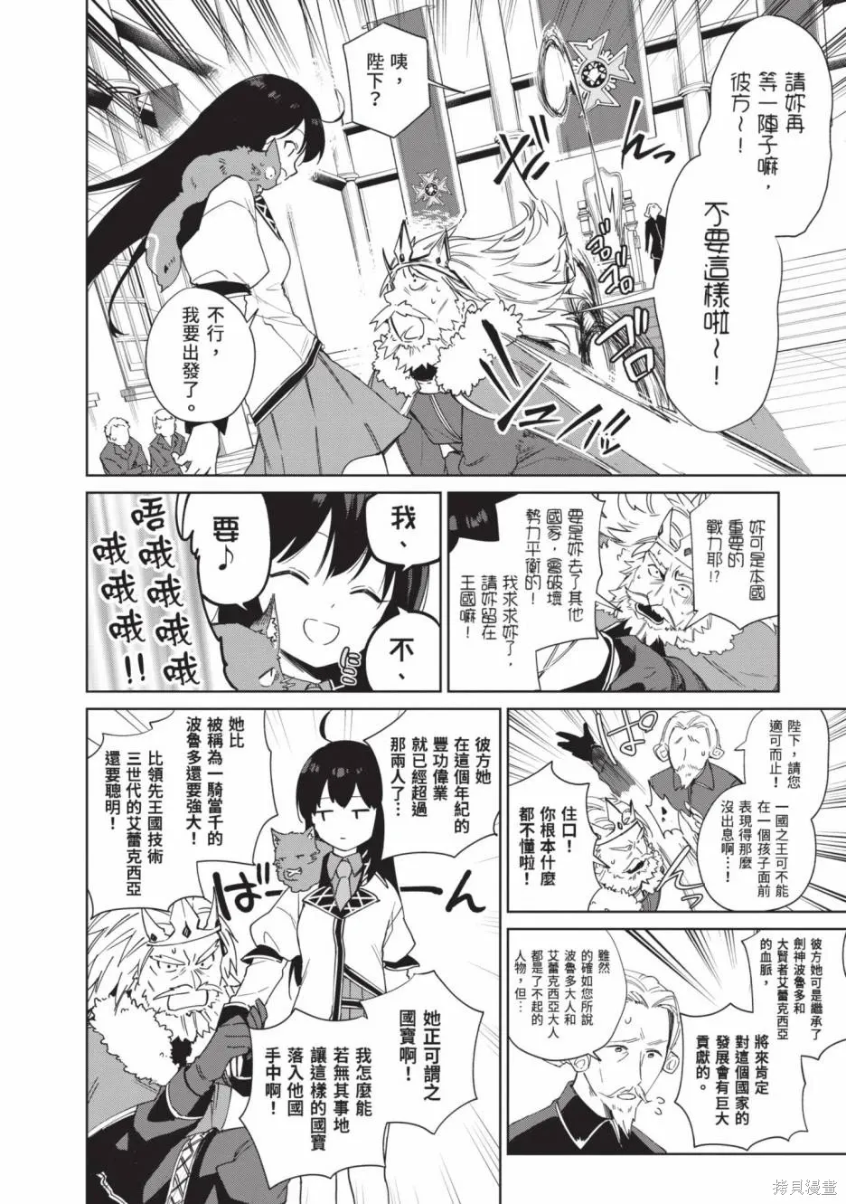 第02卷 第157页
