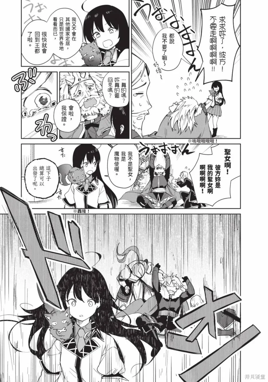 第02卷 第158页
