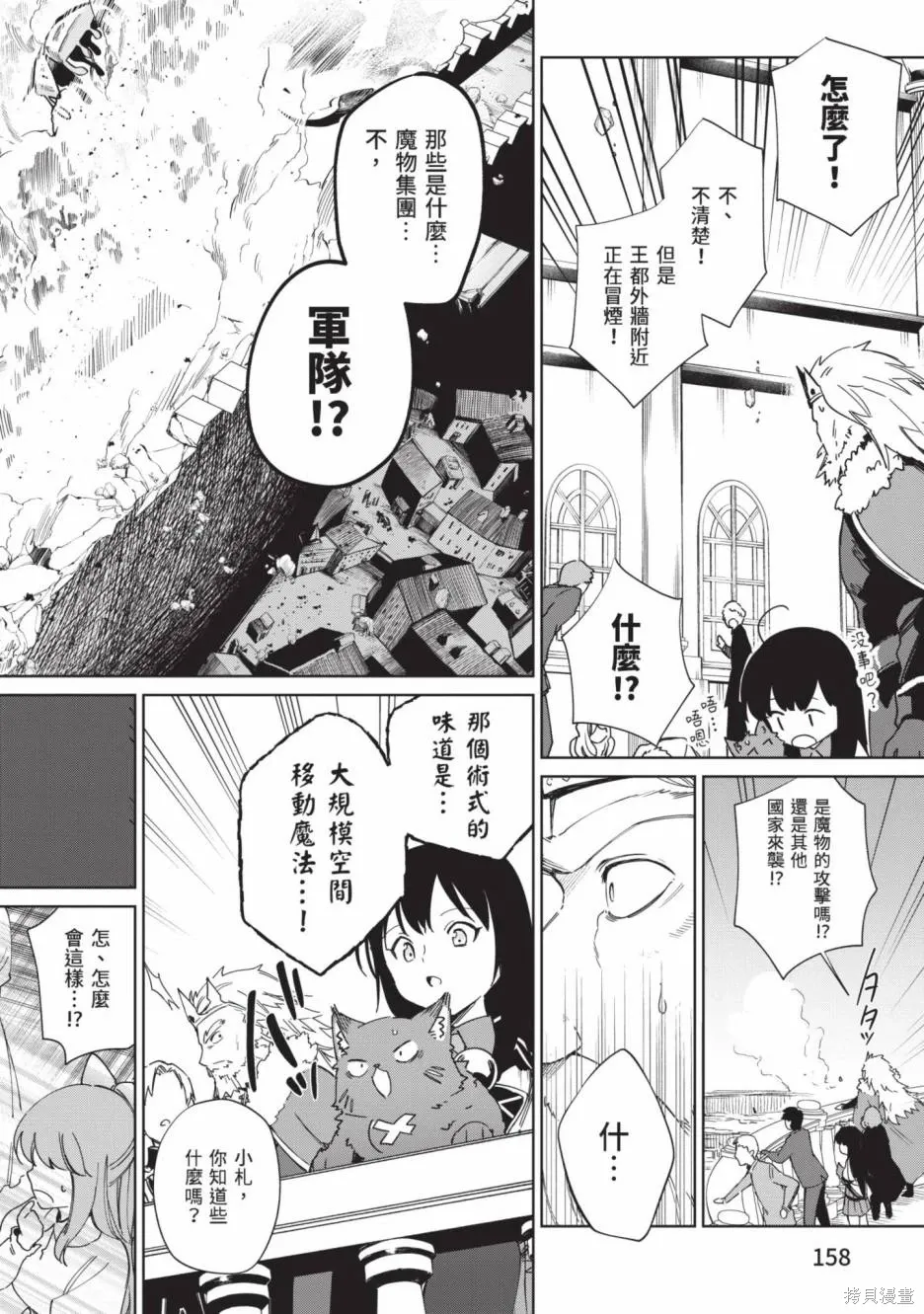第02卷 第159页