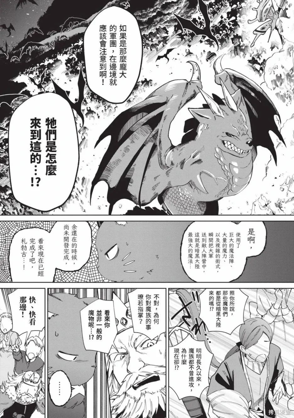 第02卷 第160页