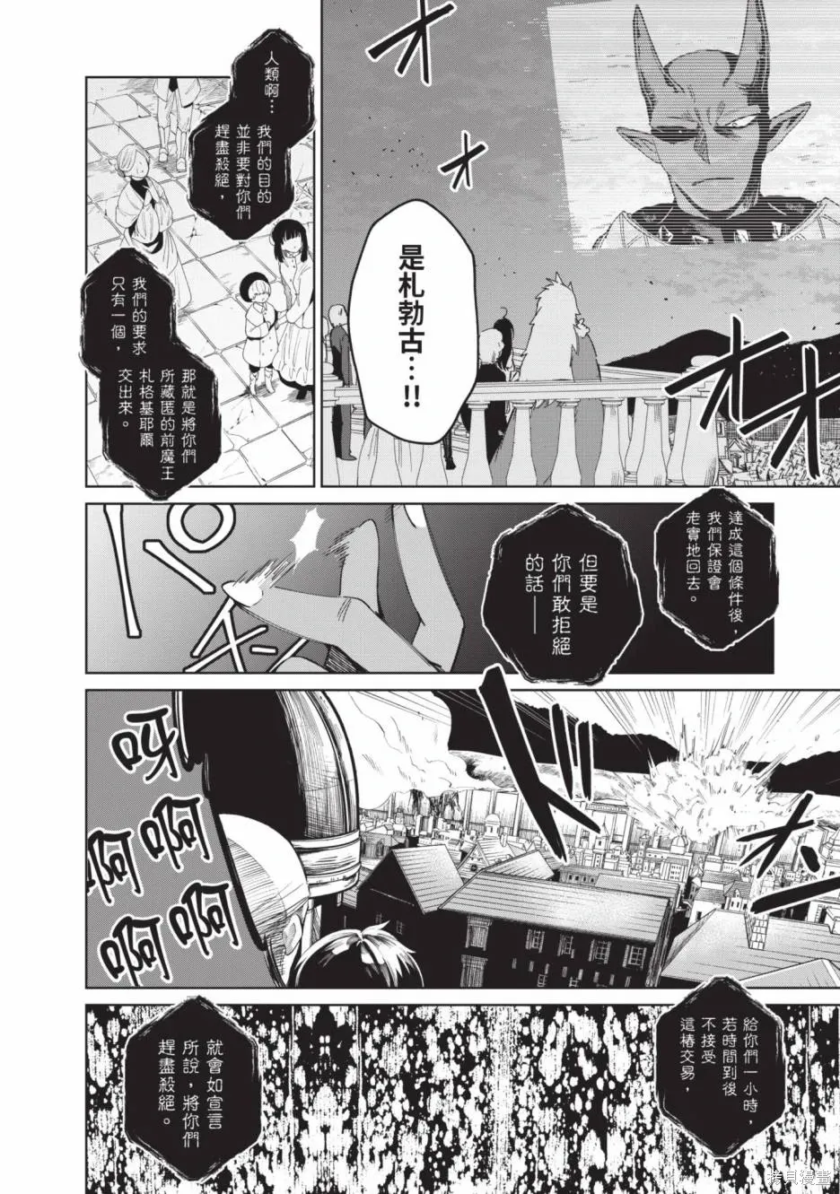 第02卷 第161页