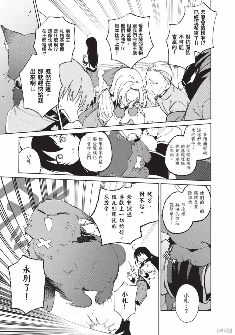 第02卷 第162页