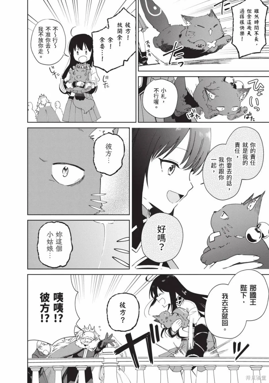 第02卷 第163页