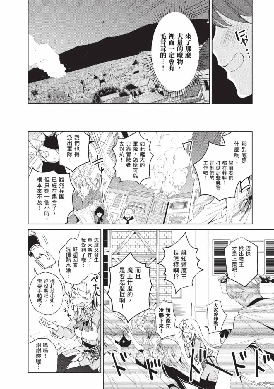 第02卷 第165页