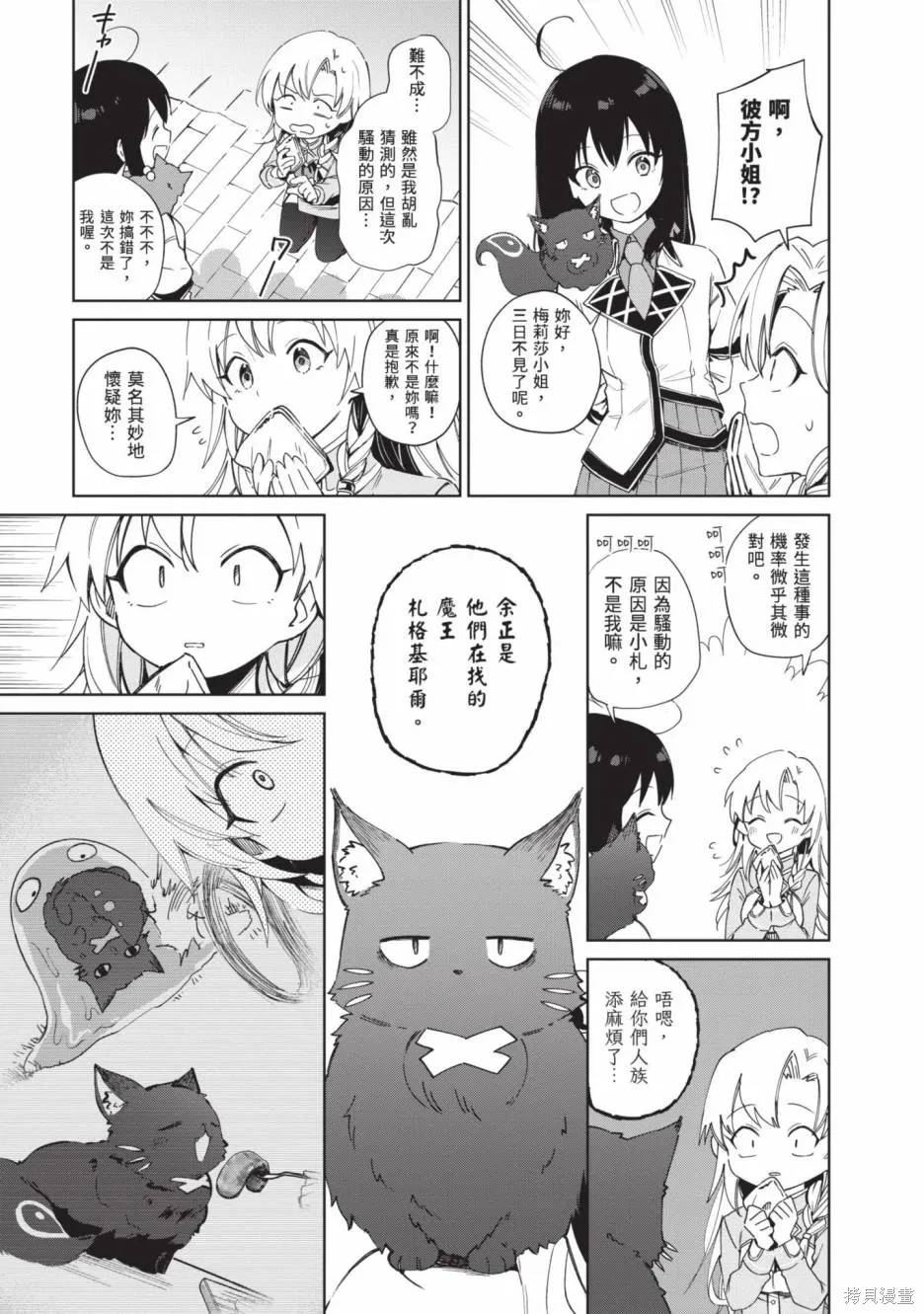 第02卷 第166页