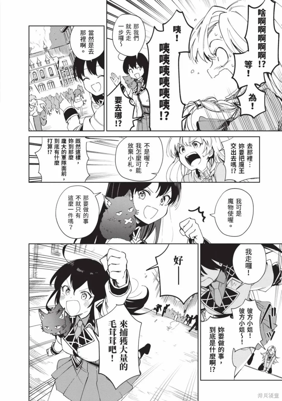 第02卷 第167页