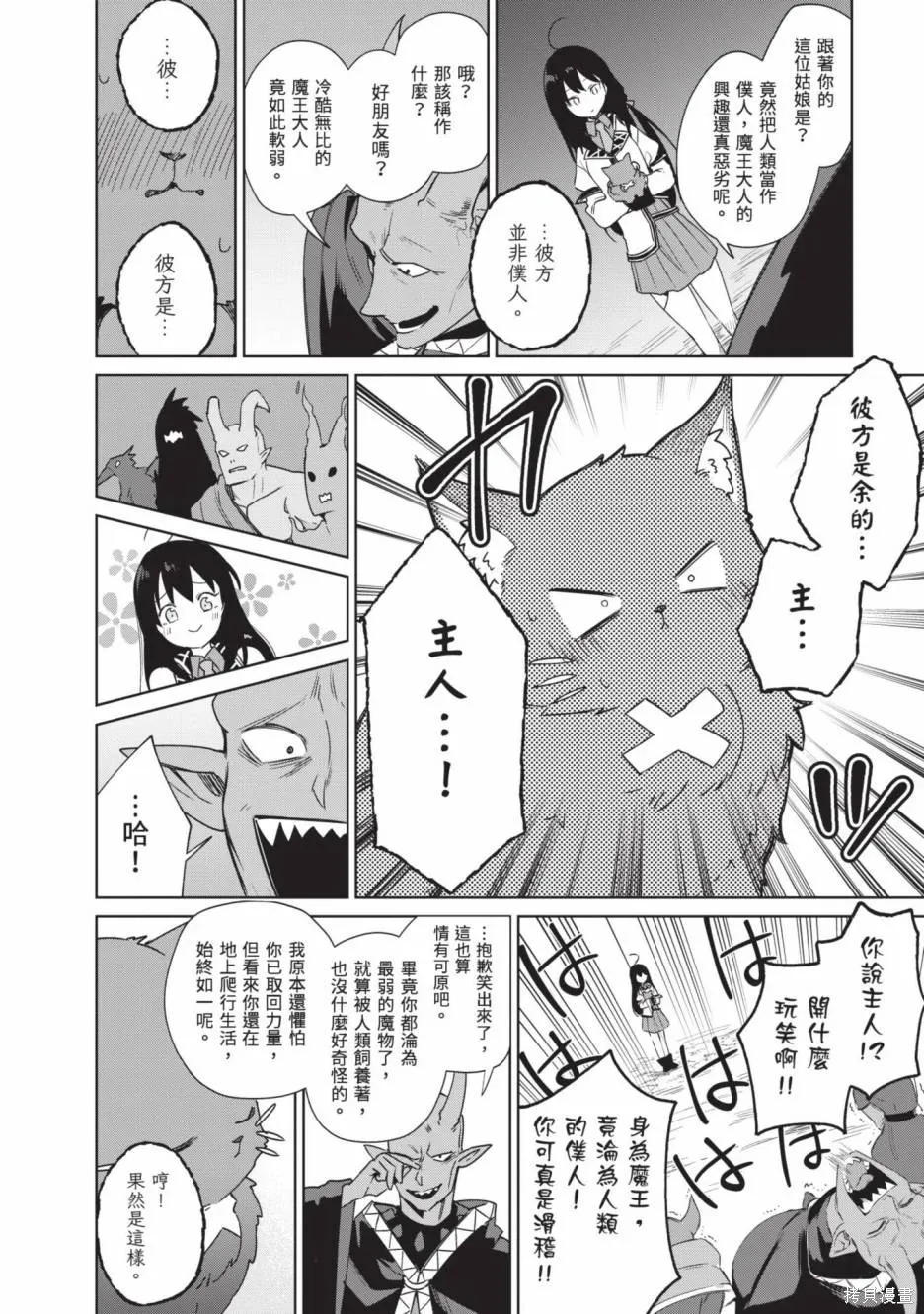 第02卷 第169页