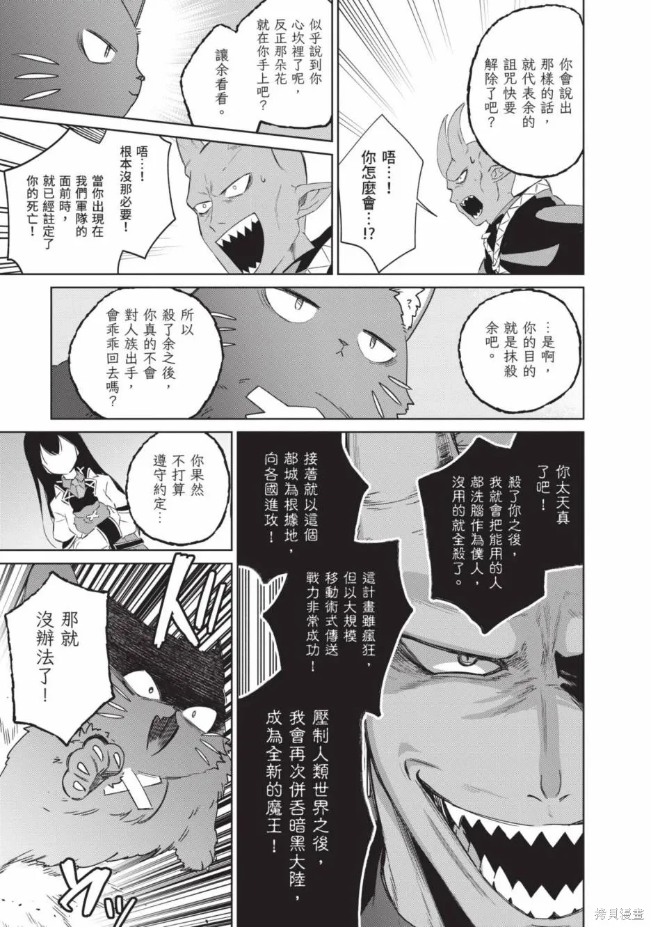 第02卷 第170页