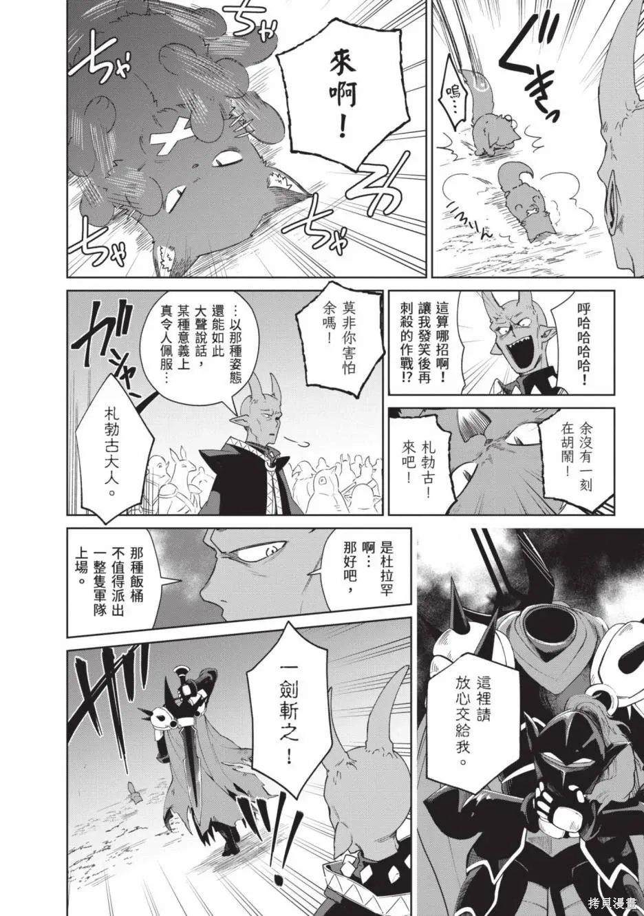 第02卷 第171页