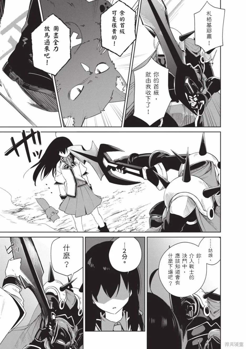 第02卷 第172页
