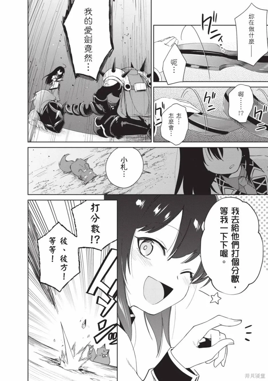 第02卷 第173页
