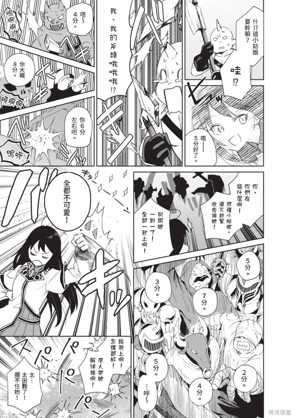 第02卷 第174页
