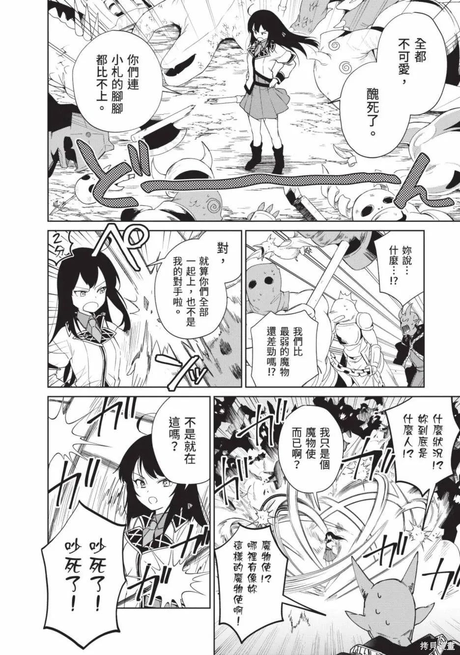 第02卷 第175页