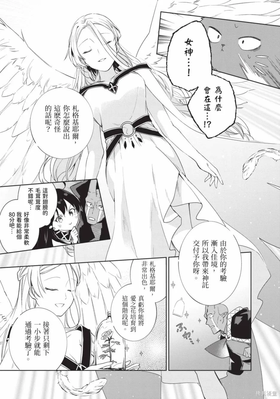 第02卷 第180页