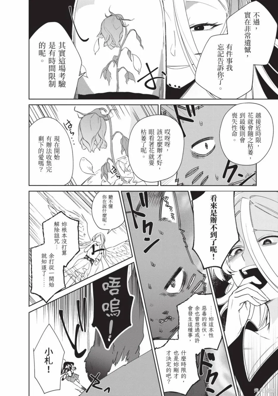 第02卷 第181页