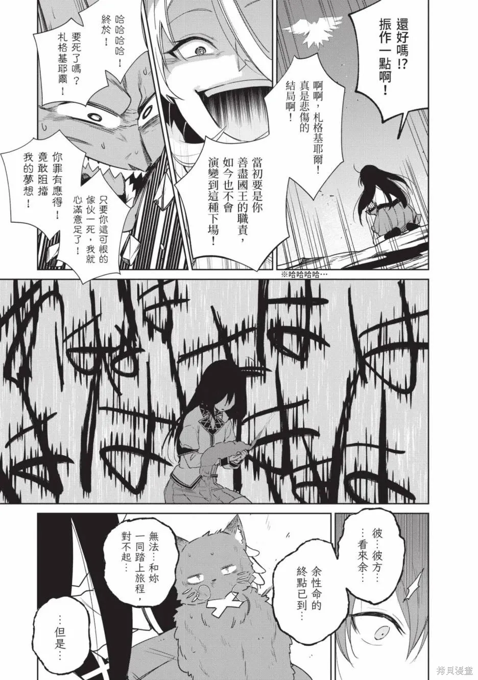 第02卷 第182页