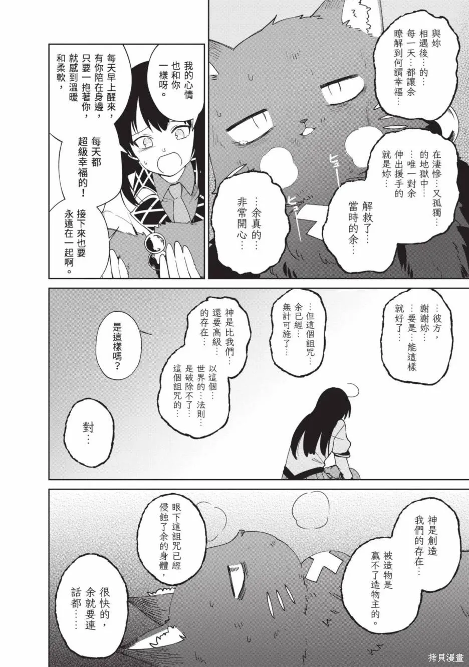 第02卷 第183页