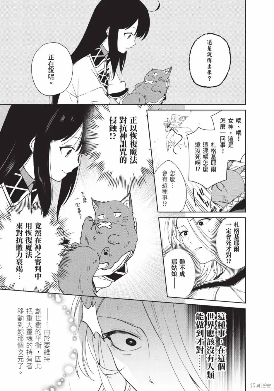 第02卷 第184页