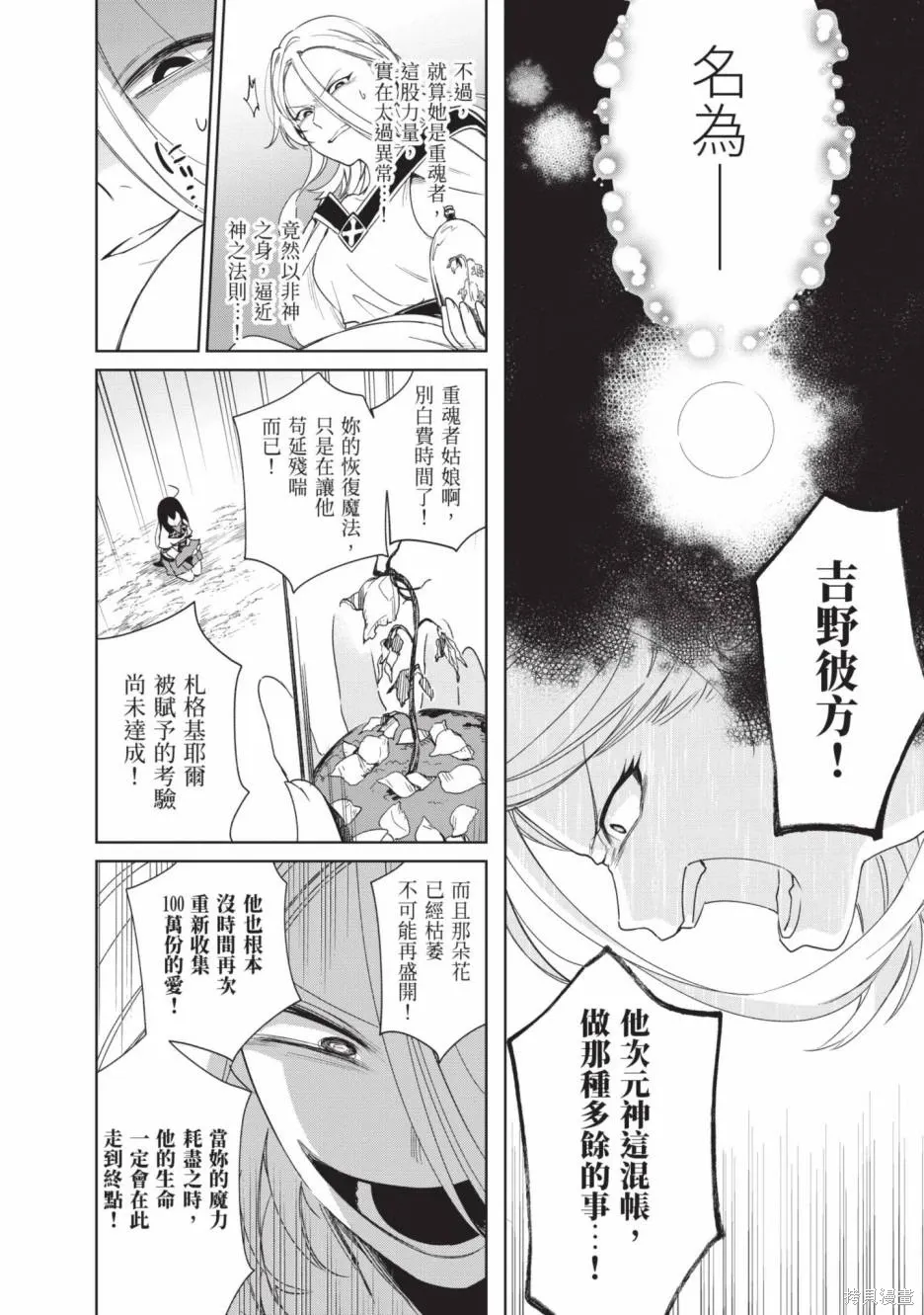第02卷 第185页
