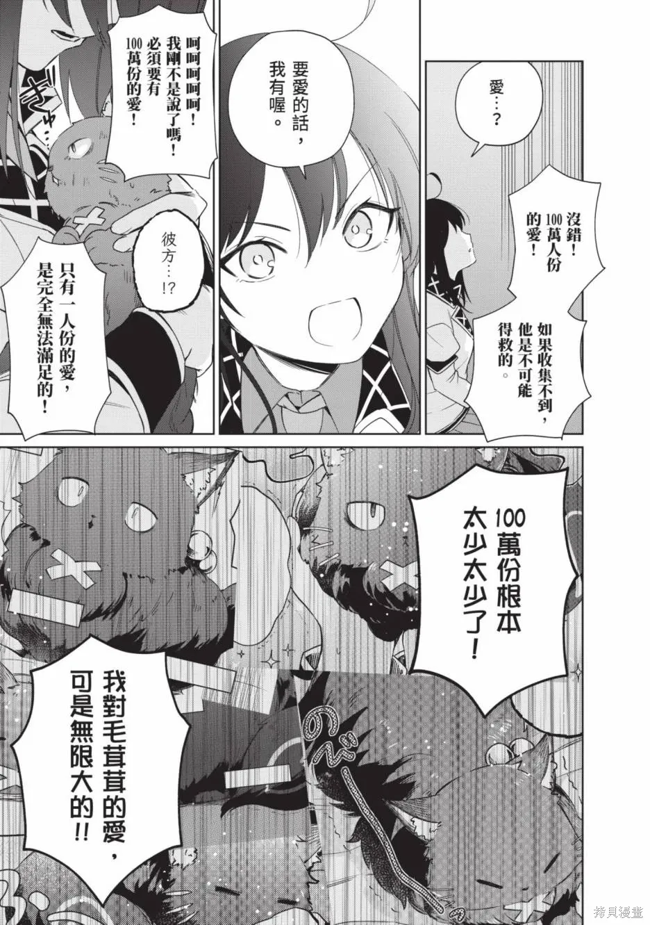 第02卷 第186页
