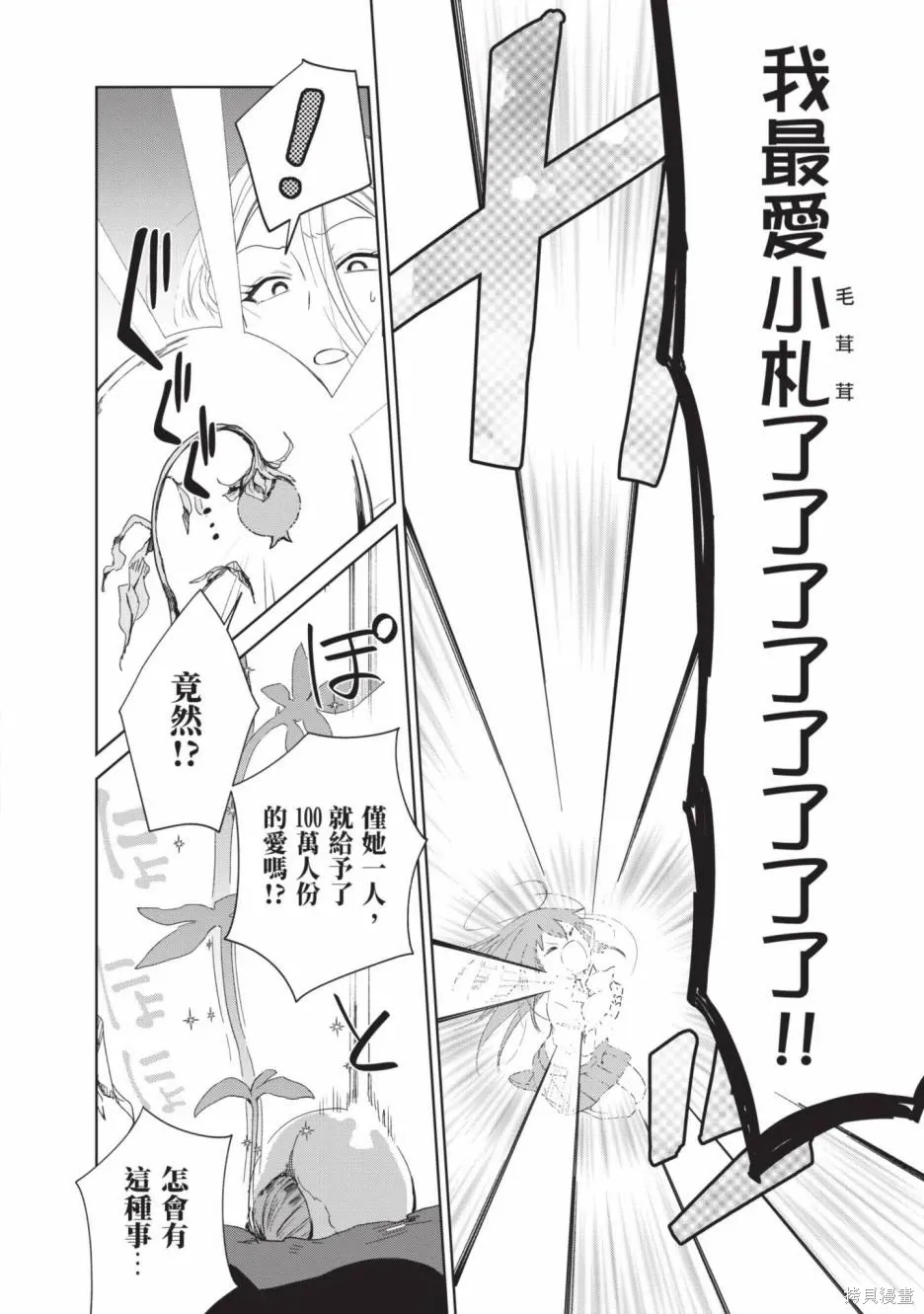 第02卷 第187页