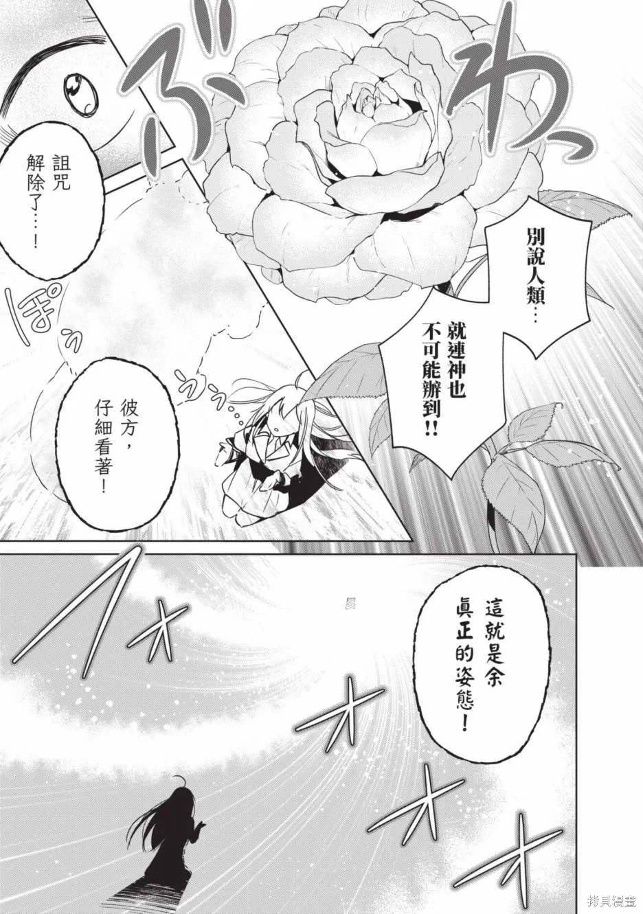 第02卷 第188页
