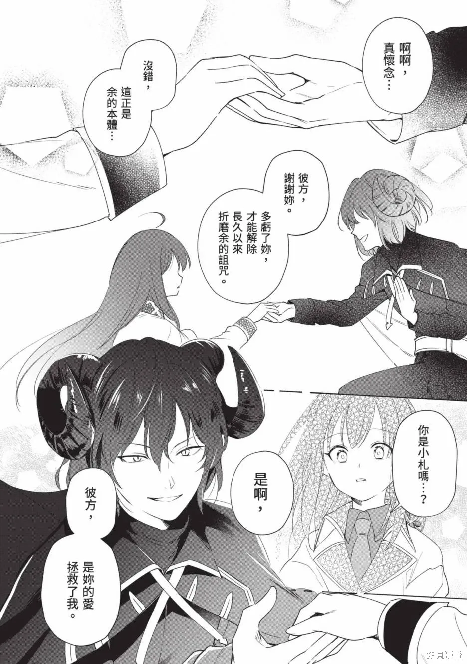 第02卷 第189页