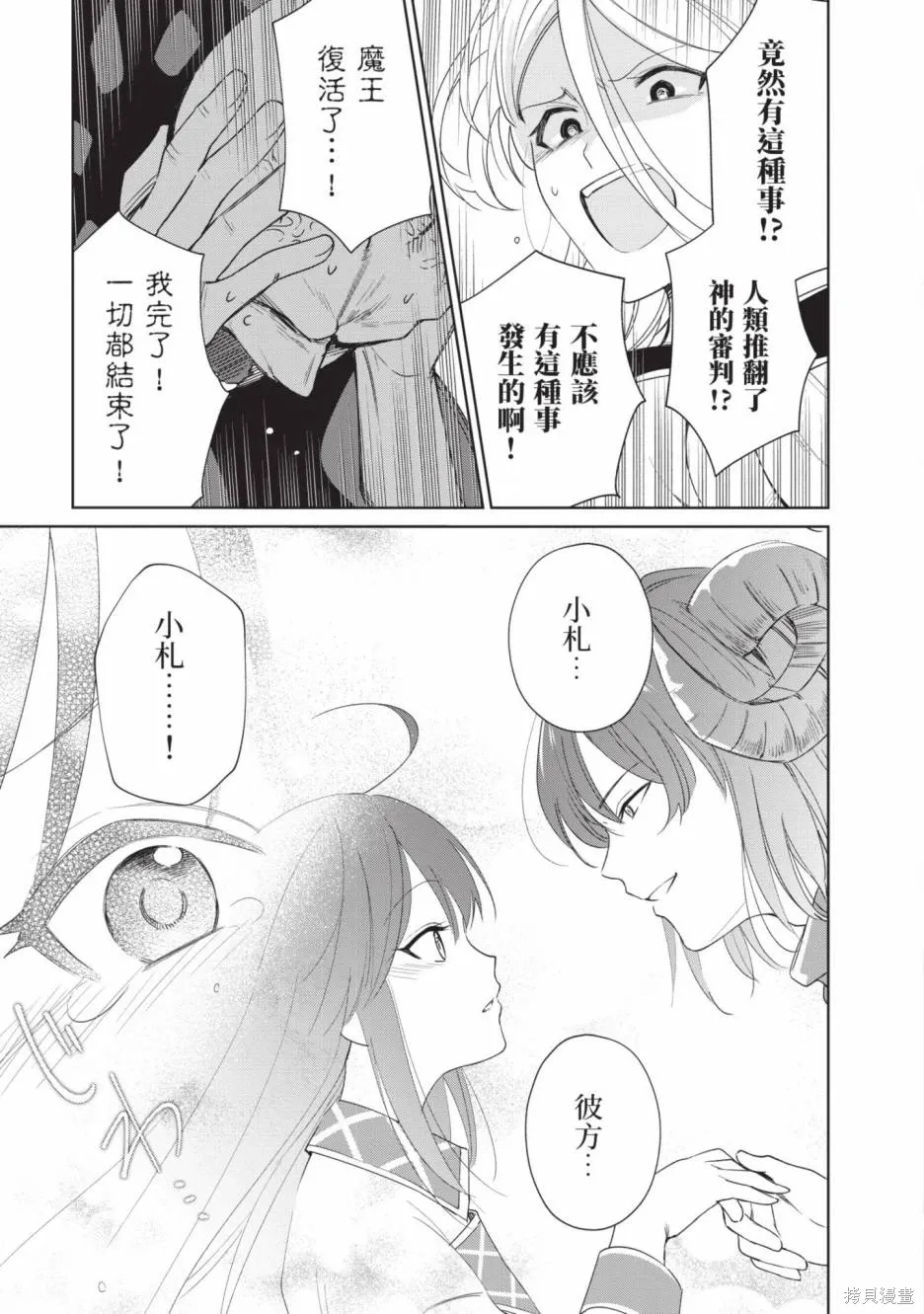 第02卷 第190页