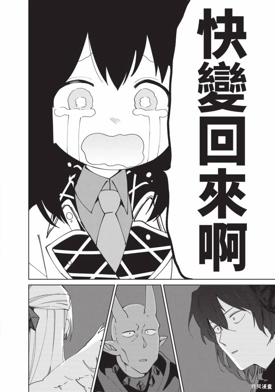 第02卷 第191页