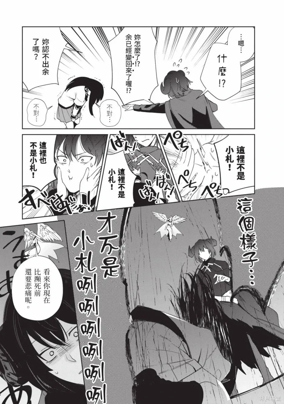 第02卷 第192页