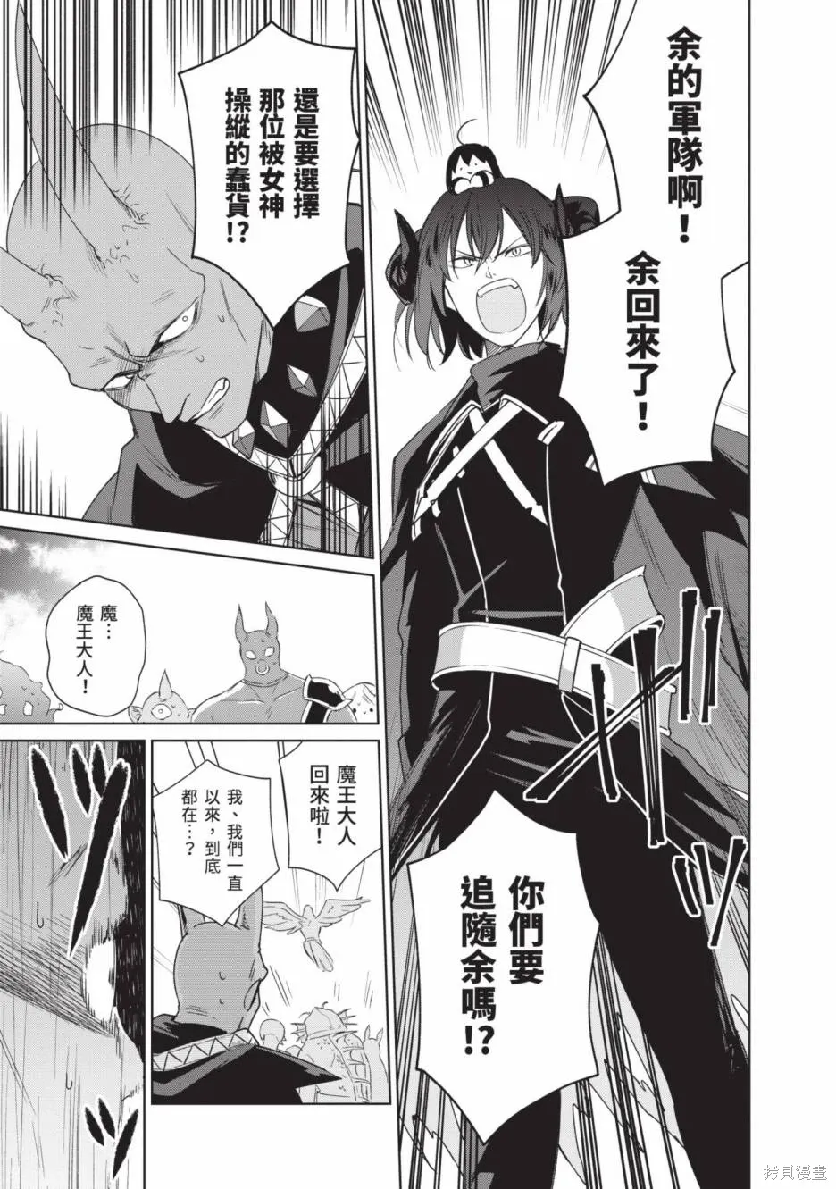 第02卷 第194页