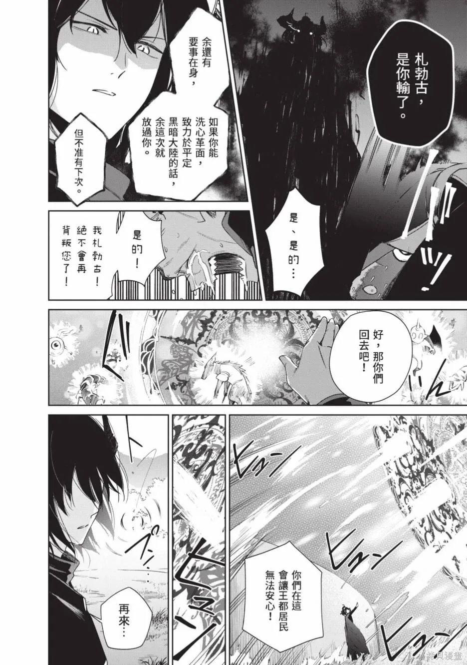 第02卷 第195页