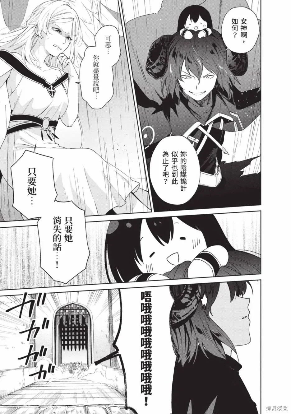 第02卷 第196页