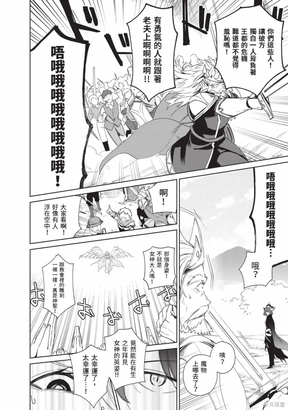 第02卷 第197页