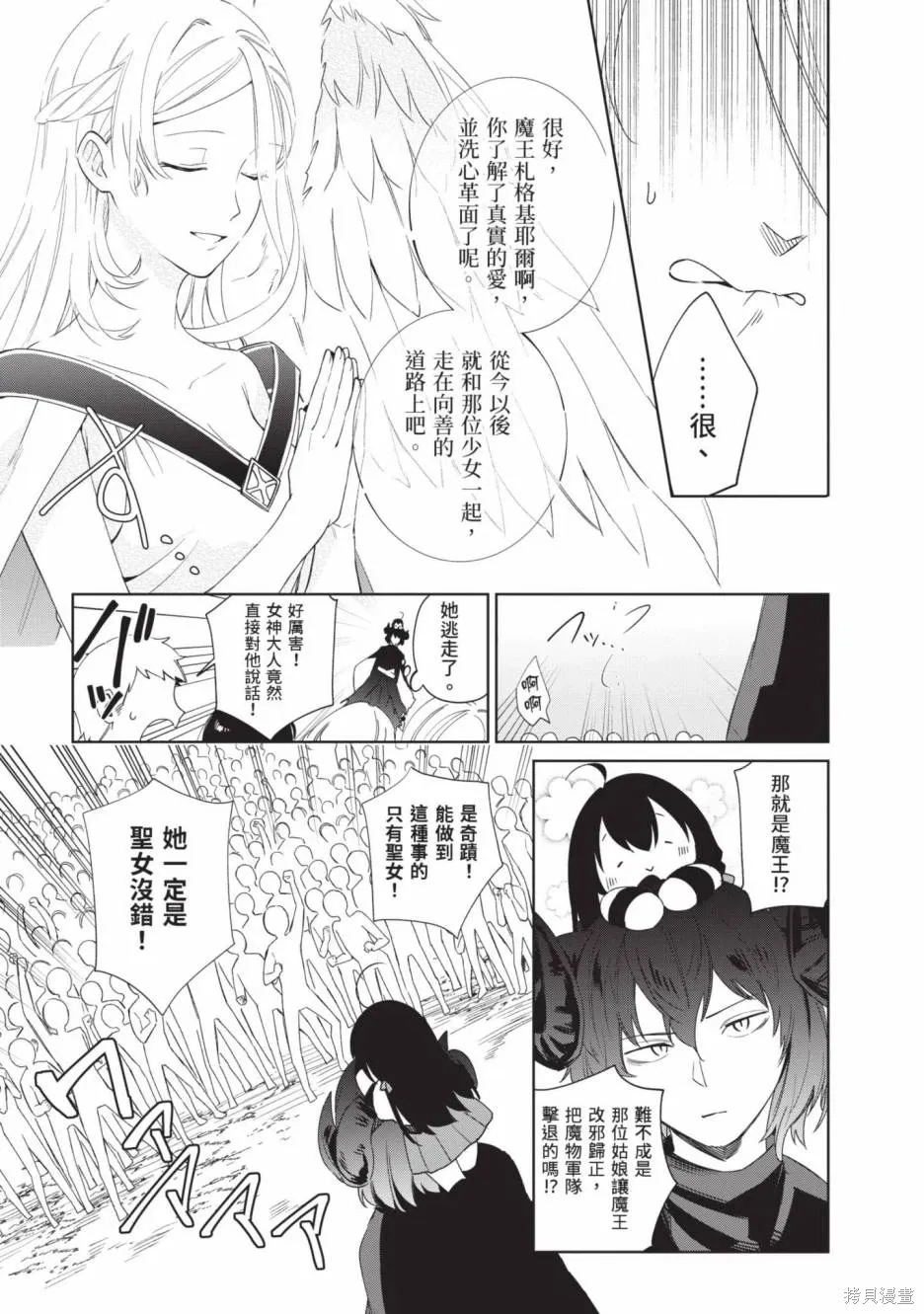 第02卷 第198页