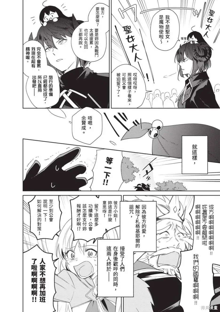 第02卷 第199页