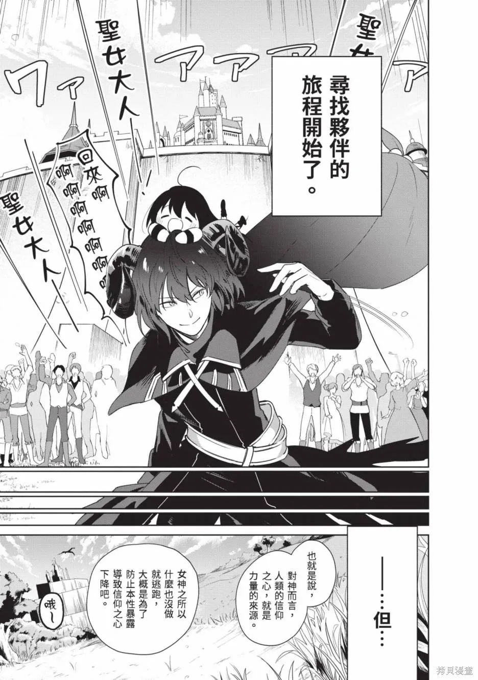 第02卷 第200页