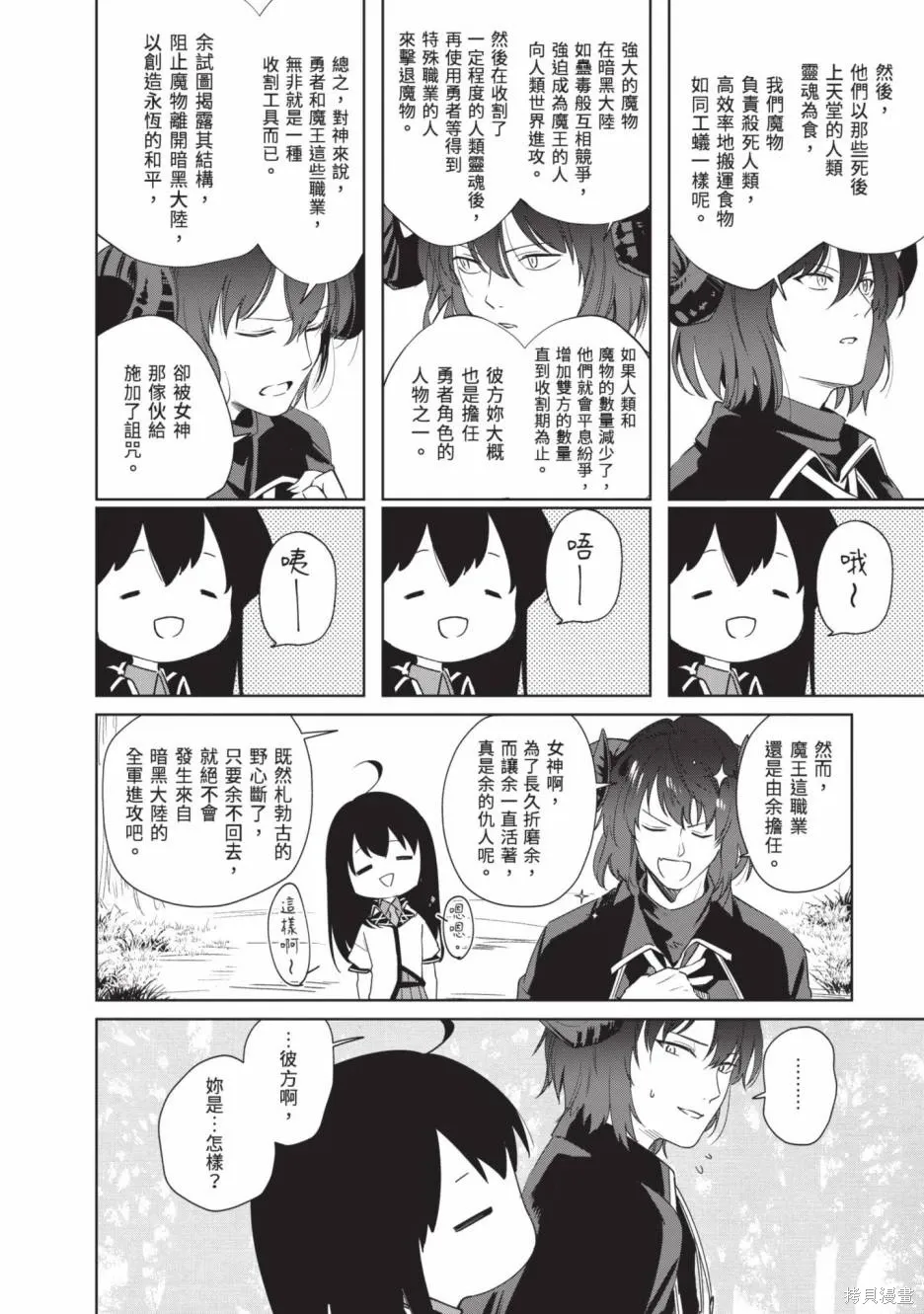 第02卷 第201页