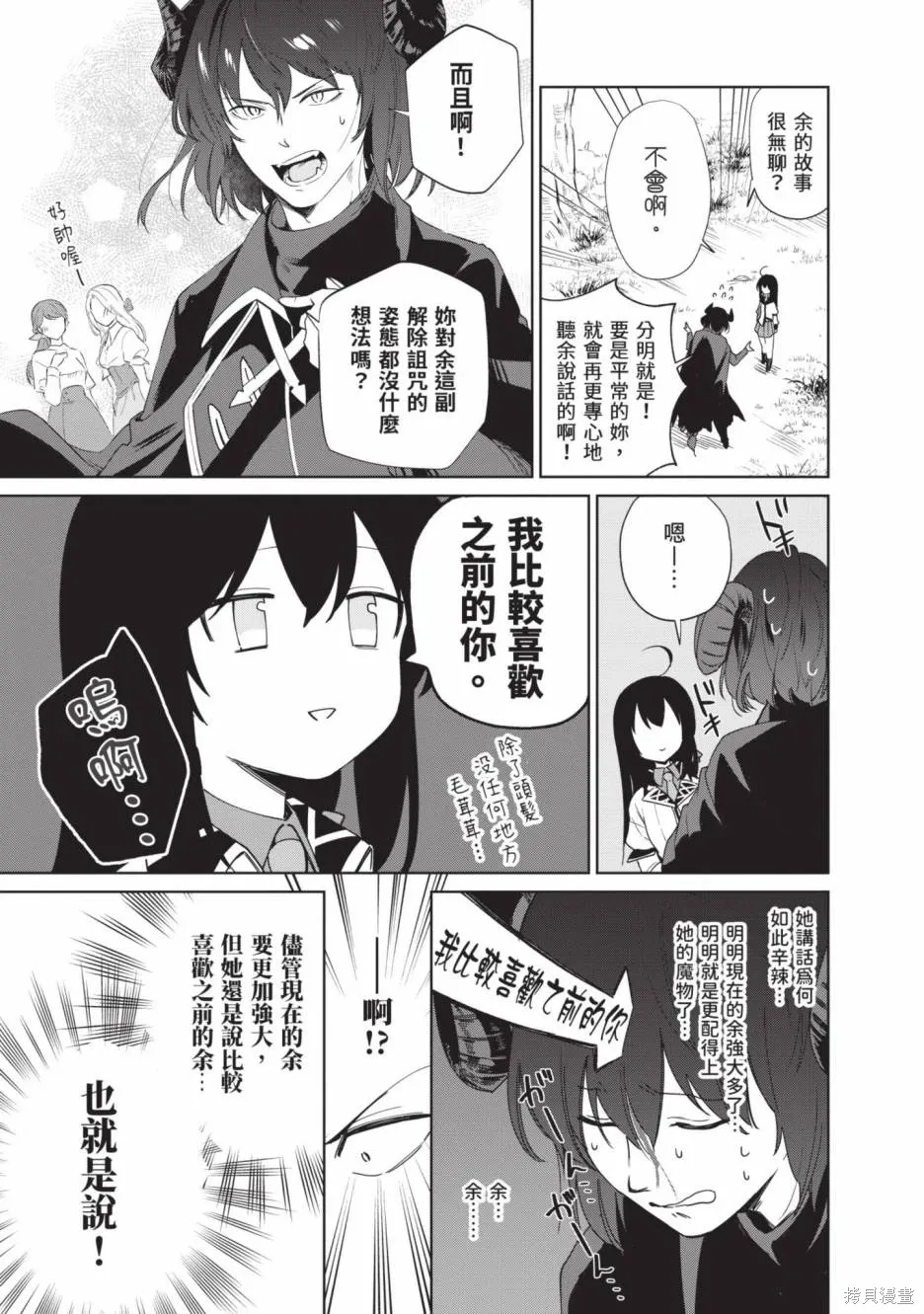 第02卷 第202页
