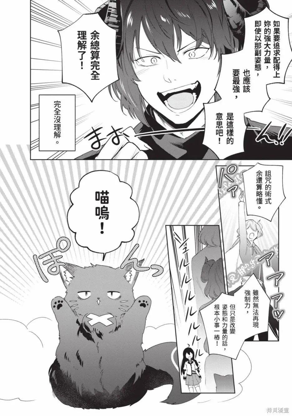 第02卷 第203页