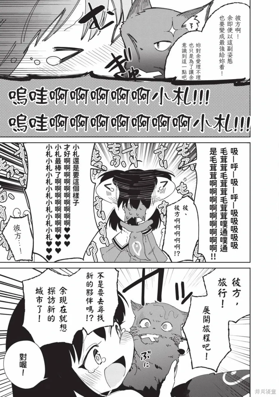 第02卷 第204页
