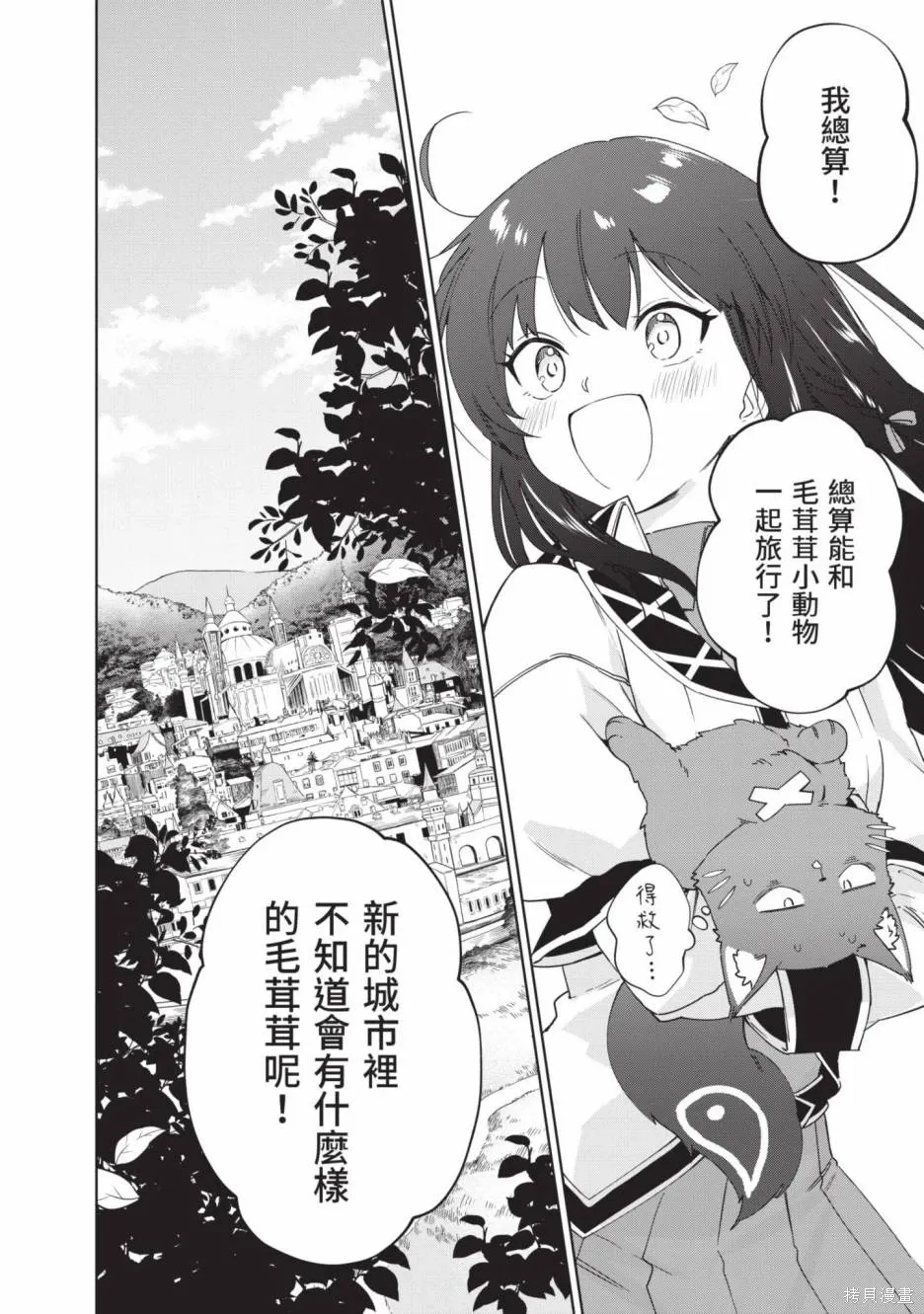 第02卷 第205页