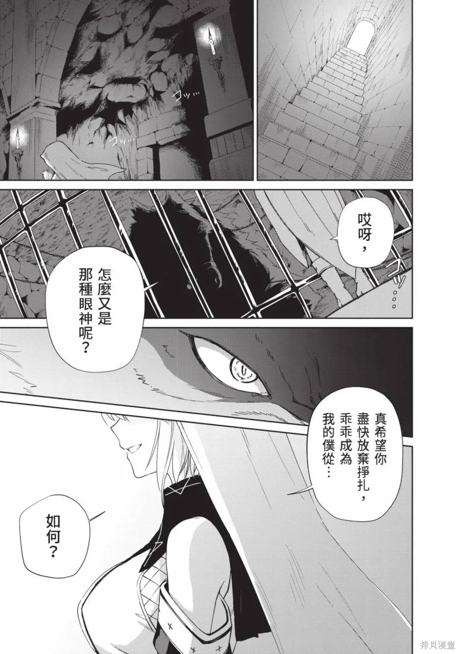 第02卷 第206页