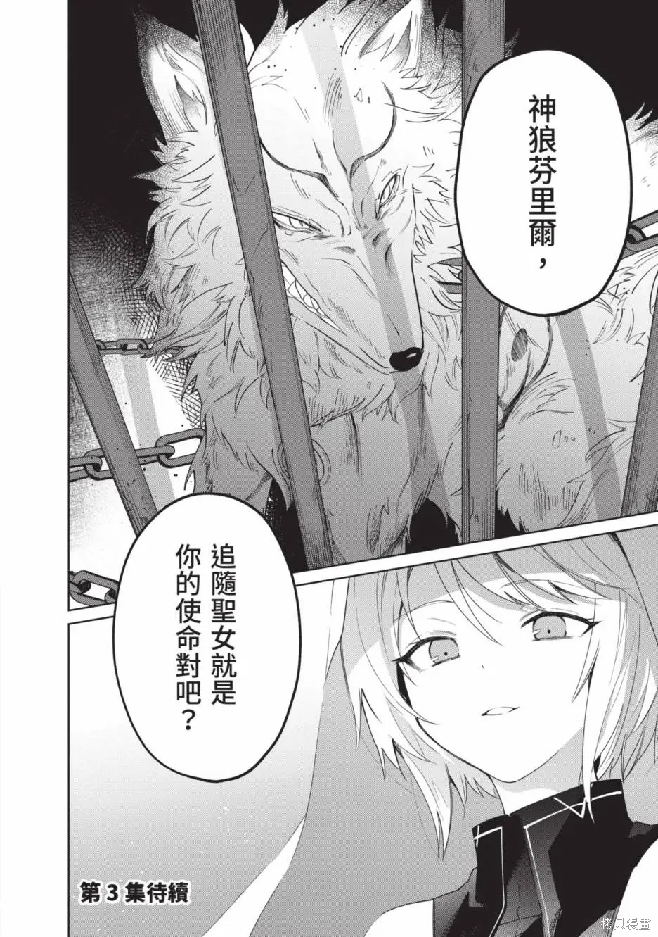 第02卷 第207页